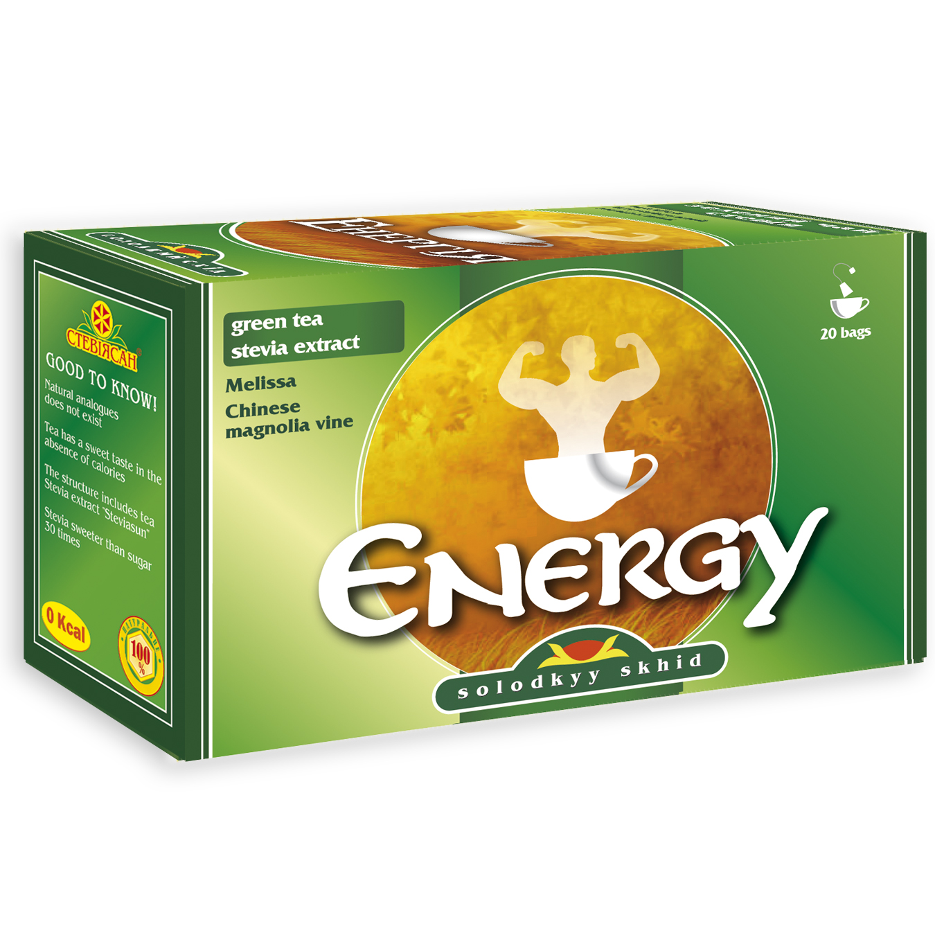 Tea griin energiya