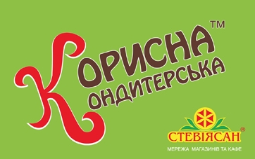 logo steviasun kk mini