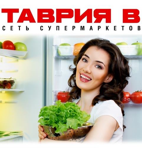 tavria v odessa